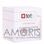 Биокомплекс тонизирующий от отеков и темных кругов